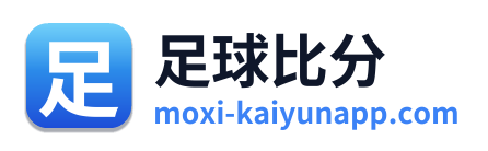 足球比分
